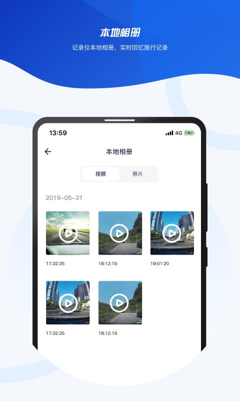 鲁诺录程  v5.6图4