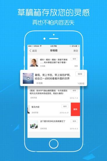 忠县之家  v5.0.1图4