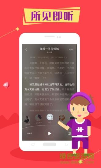 免费小说阅读器  v2.2.11图5