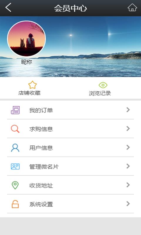 好茶  v2.2.5图3