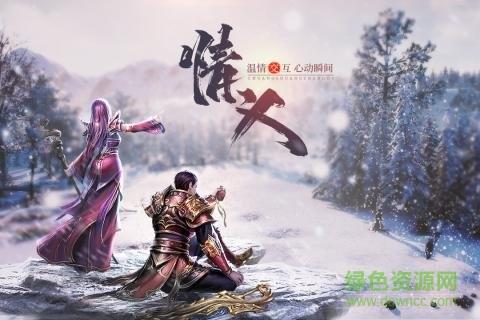 王城英雄王者服务器  v3.42图1