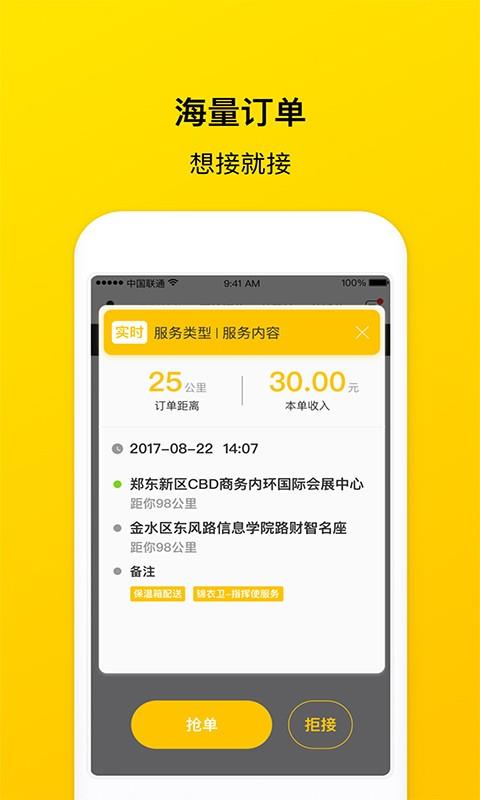 锦衣达人  v1.0.5.0图2