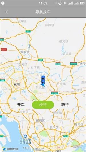 车豆荚  v1.0.77图5