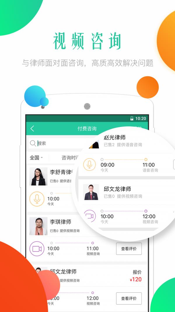 胜法  v2.1图3