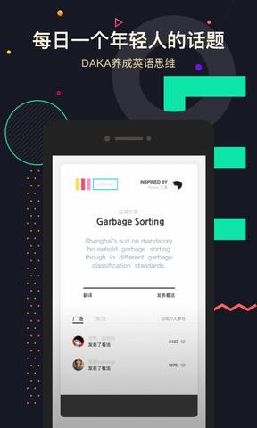 交流电  v2.2.2图4