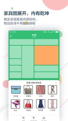 收哪儿