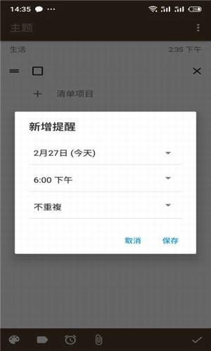 boss日记  v1.0.0图5