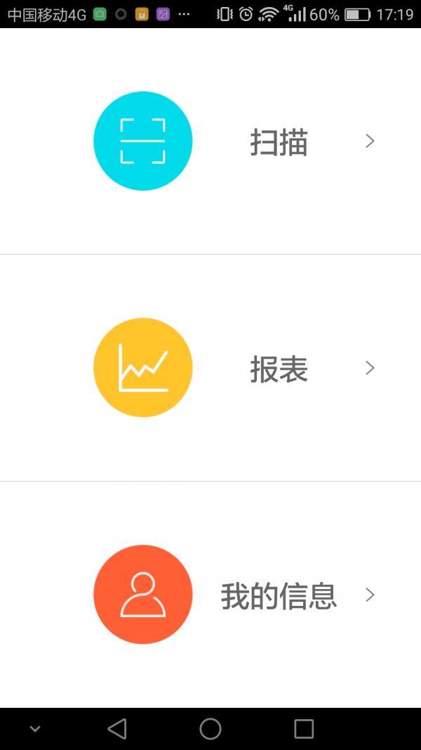 梦可梦商户  v1.4.1图1