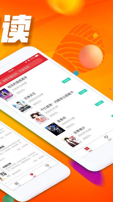 可乐小说网手机版  v1.0图2