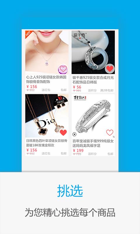 乐校  v2.5.3图5