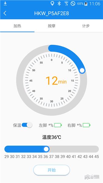 华凯威  v1.2.0图2