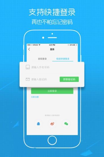 忠县之家  v5.0.1图1