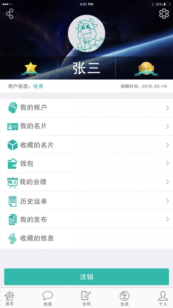 一手活  v3.0.0图4