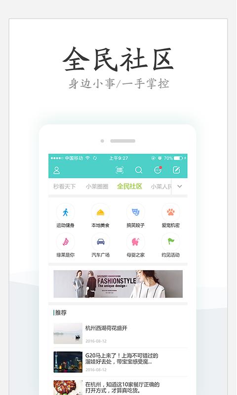 小莱生活  v1.8.0图3