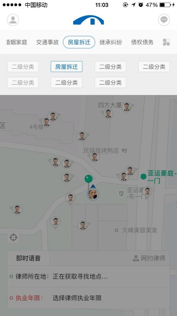 法桥  v2.7.6图2