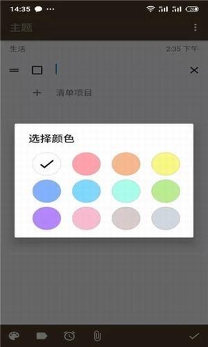 boss日记  v1.0.0图4