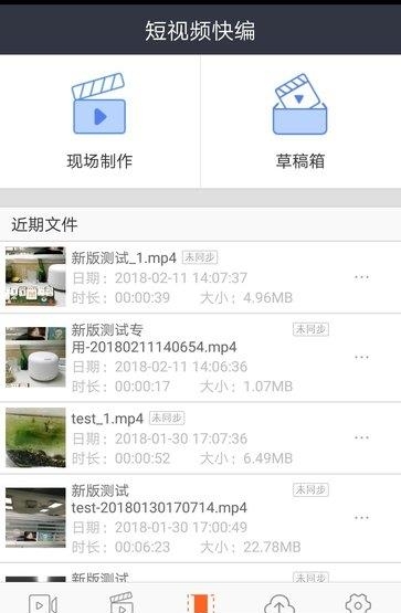 中新直播台