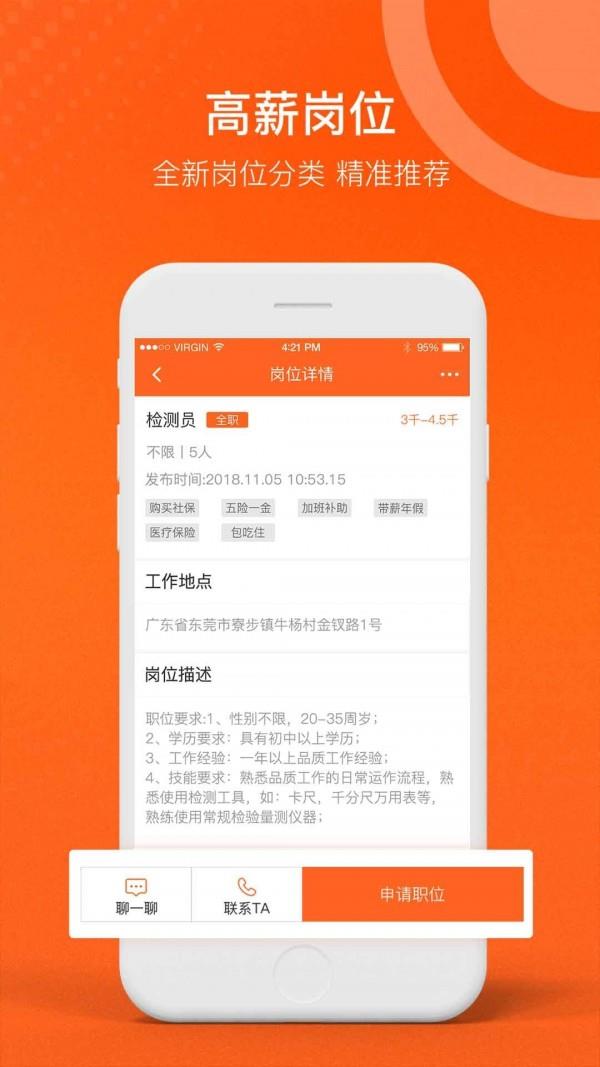 易工  v1.9.7图2