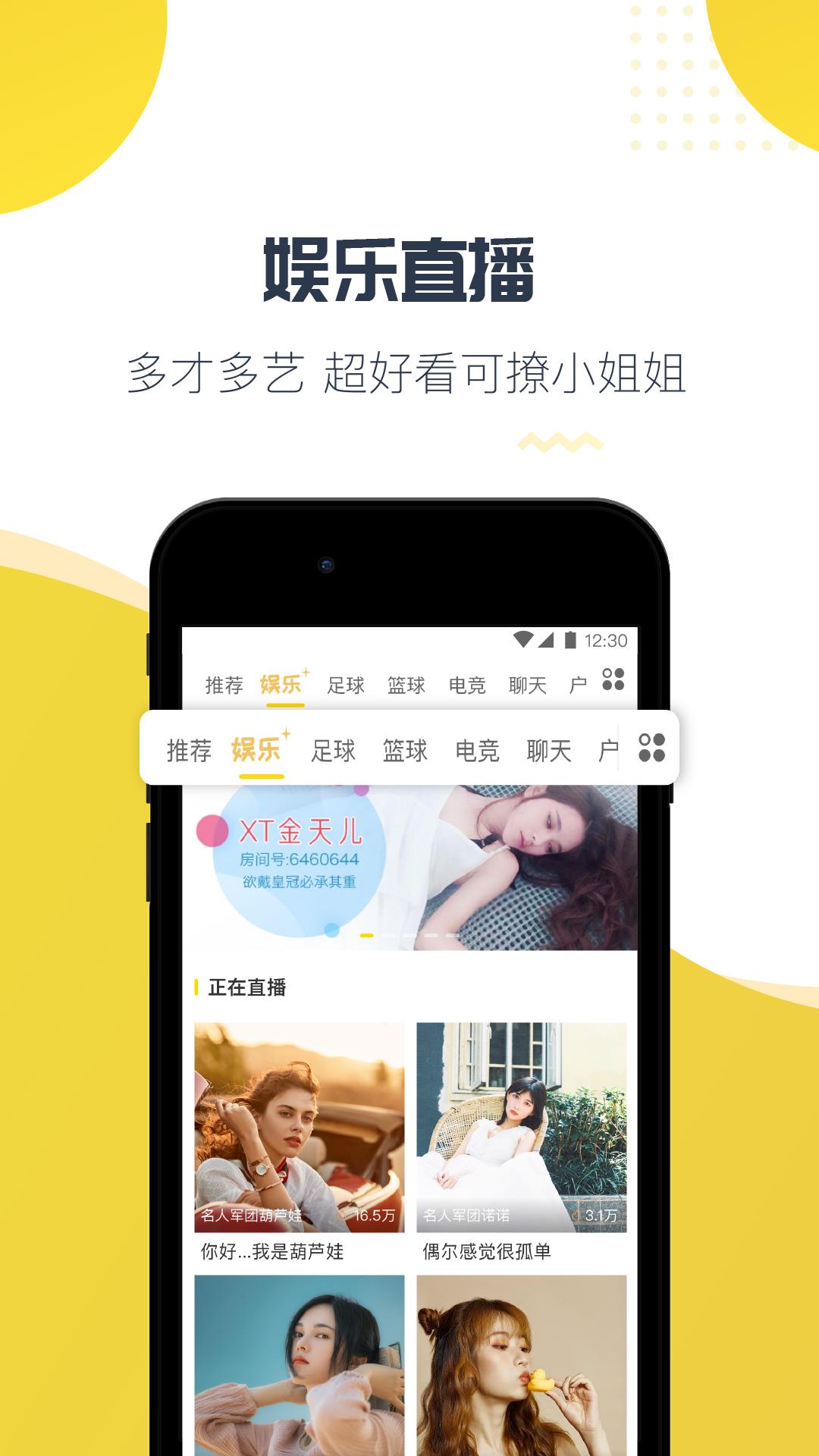 章鱼tv体育  v1.0图3