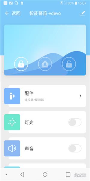 创为智能  v1.0.0图3