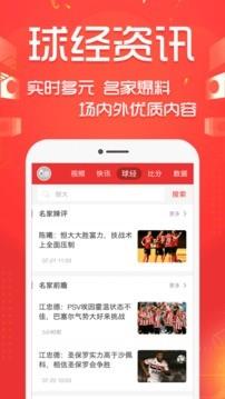 好波世界  v10.5.4.2图3