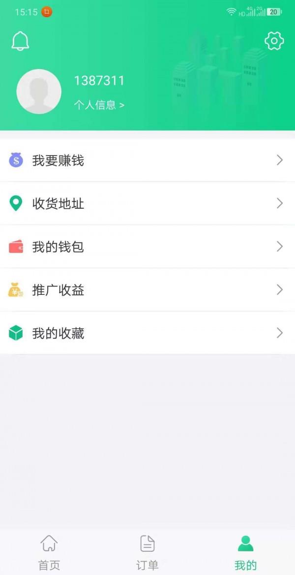 呼呼身边