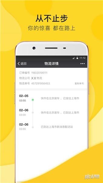 物主  v1.0.00图4