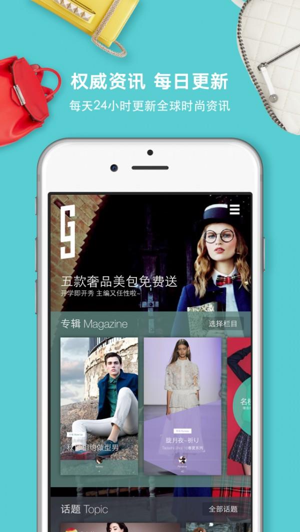 格知GUECHI  v3.0.2图4