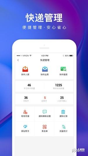 乐家社区店  v4.7.7图4