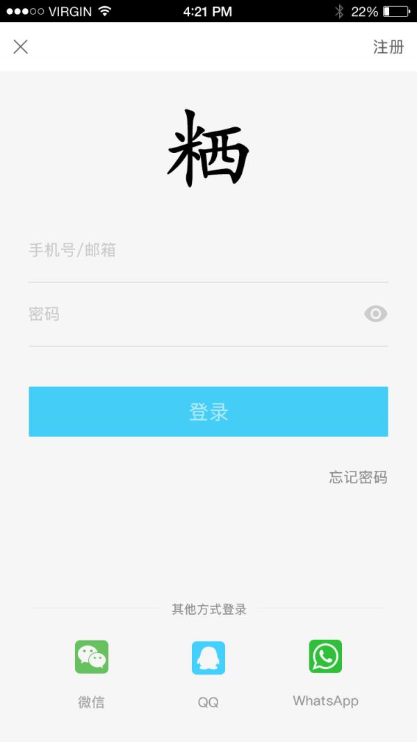 米西寻找  v2.6.1图1