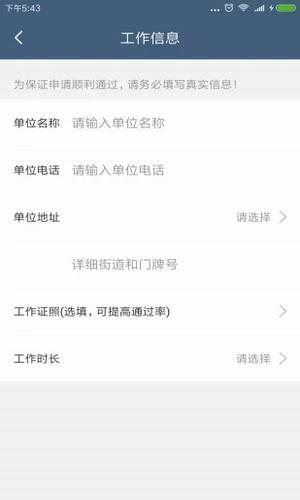 银杏帮  v1.1.0图1