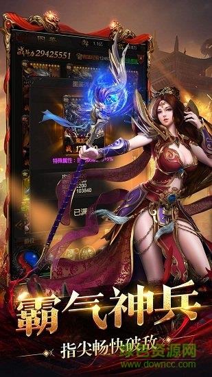 王者圣域之至尊裁决官方版  v1.0.0图2