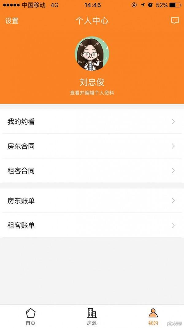 品寓  v1.1.0图1