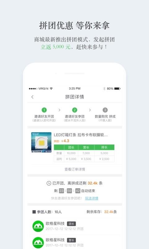 象涂  v1.0.9图3