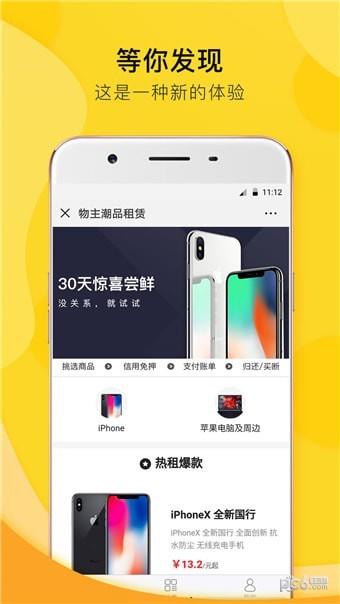 物主  v1.0.00图1