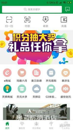 赢粉