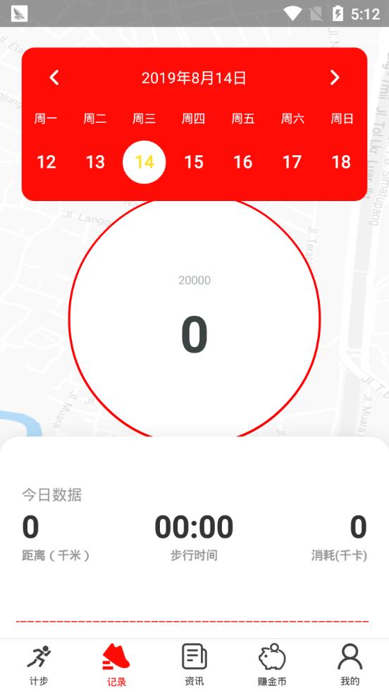 小红赚钱  v1.0.0图3