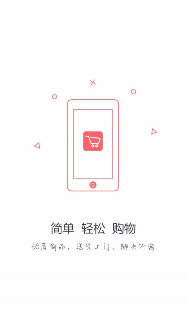 爱上租  v3.24.0图2