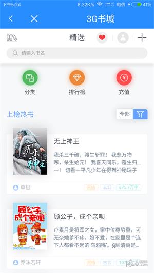 云乐圈  v2.8.0图4