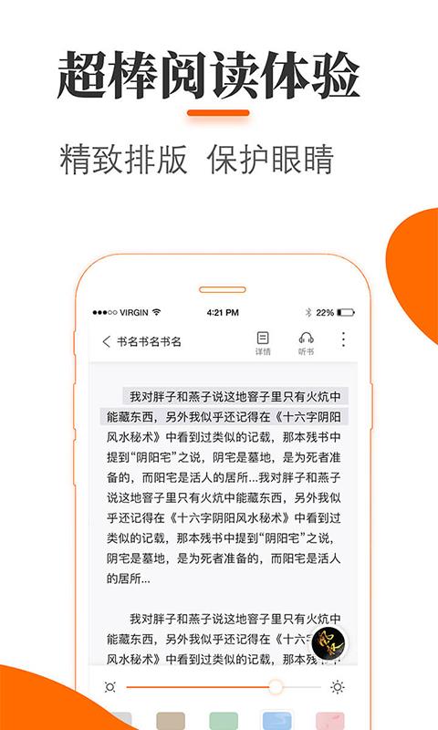 青墨斋小说