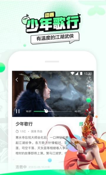 叭哒(原爱奇艺动漫)  v3.4.0图1