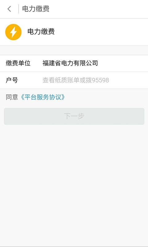 蜂巢民生