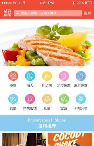 东营行  v1.0.1图3