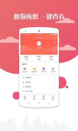 心长乐  v1.1.5图5