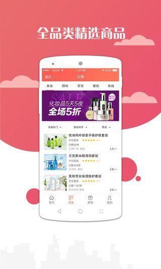 心长乐  v1.1.5图2