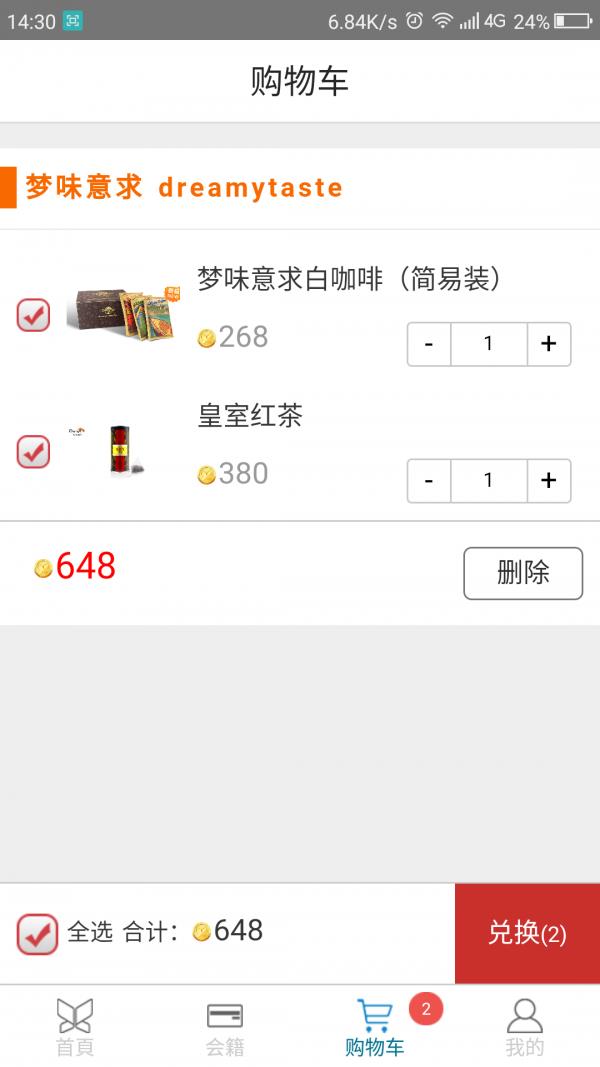 梦享家俱乐部