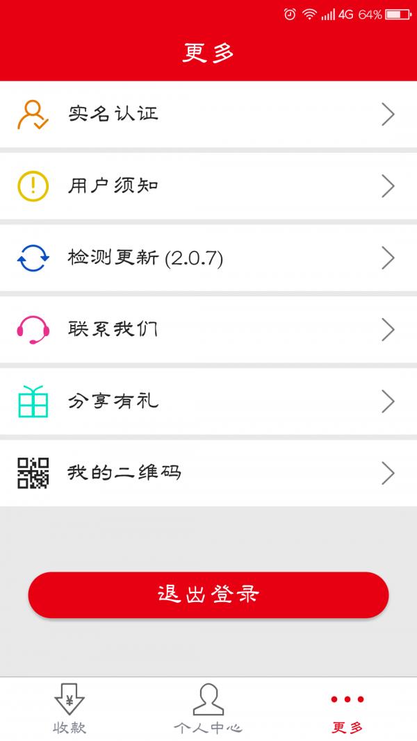 未来在线  v2.1.5图5