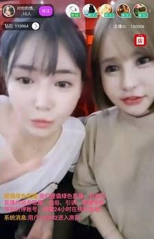 狐妹直播APP
