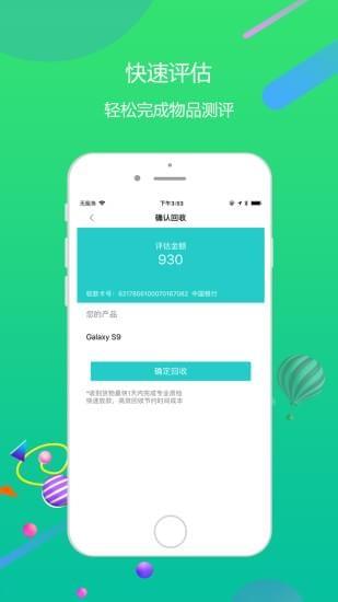 果数万卡  v1.0.1图2