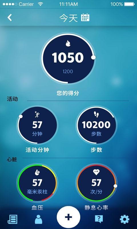 飞利浦健康  v2.2.4图1